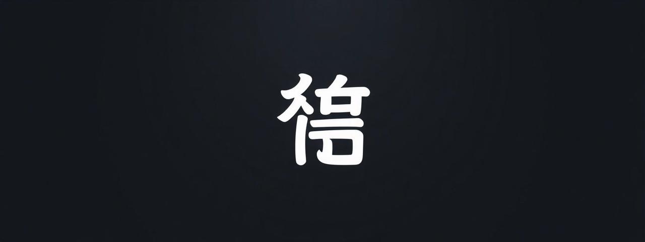 爱奇艺品牌标识
