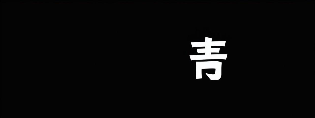 B站品牌标识