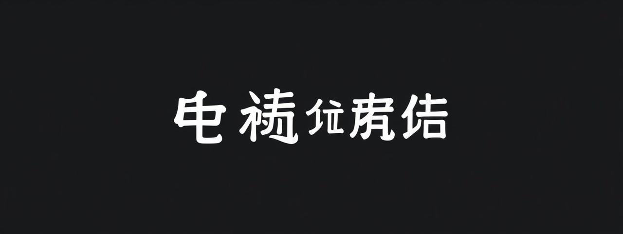 优酷品牌标识
