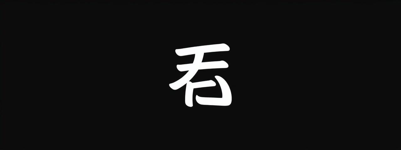 华谊兄弟品牌标识